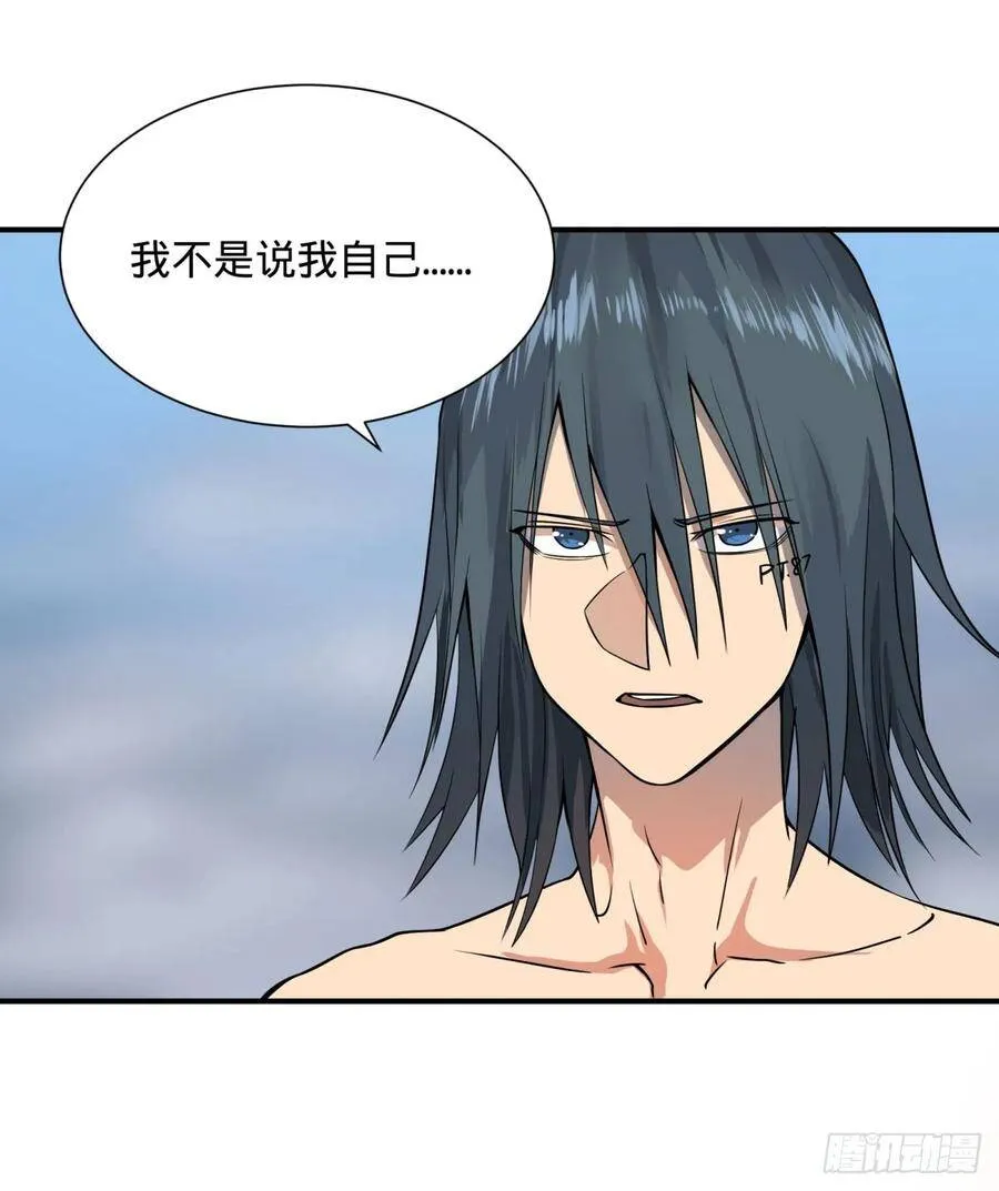 无限的自我暗示 第7页