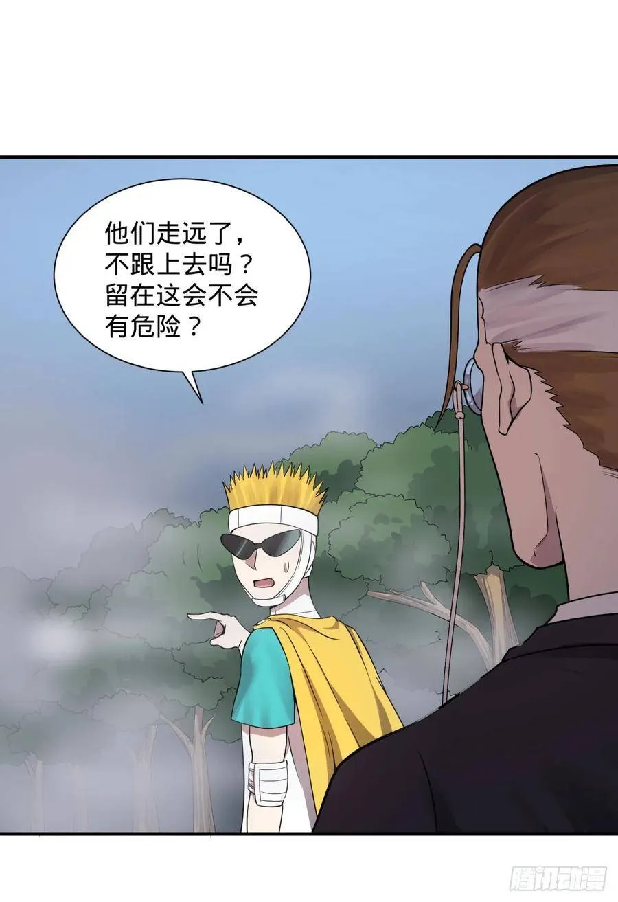 无限的自我暗示 第10页