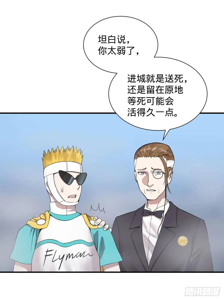 无限的自我暗示 第11页