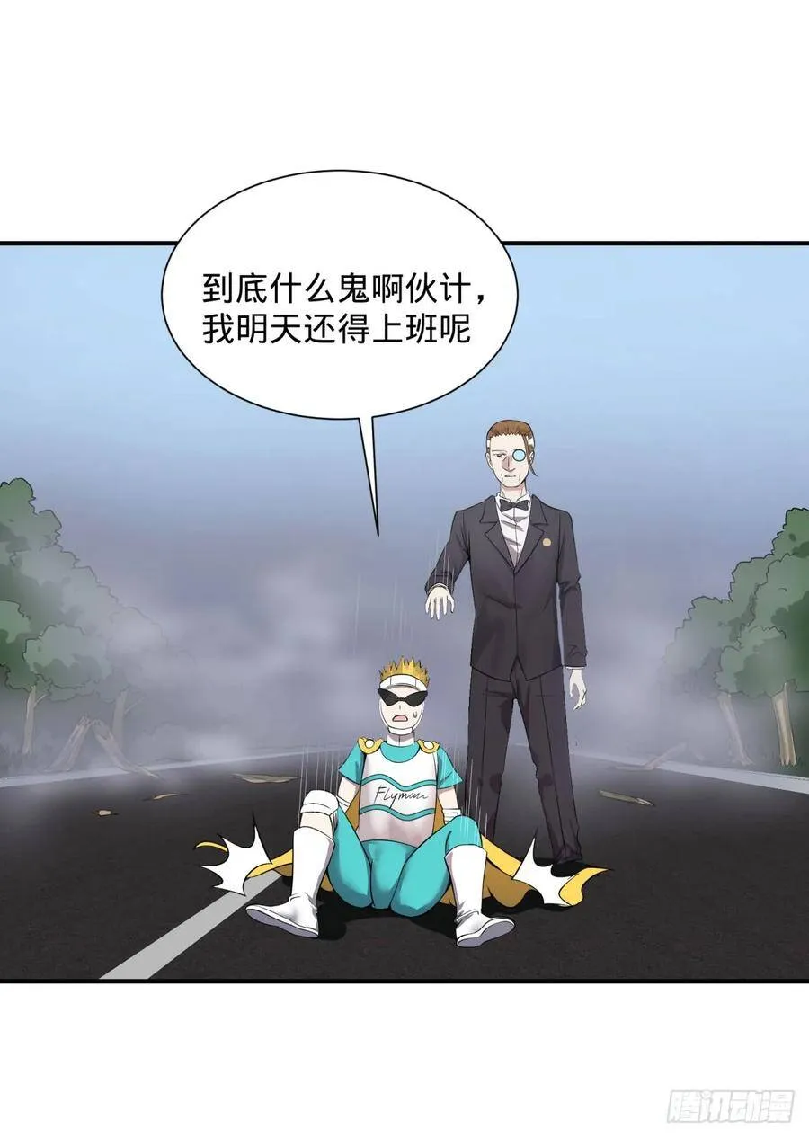 无限的自我暗示 第12页
