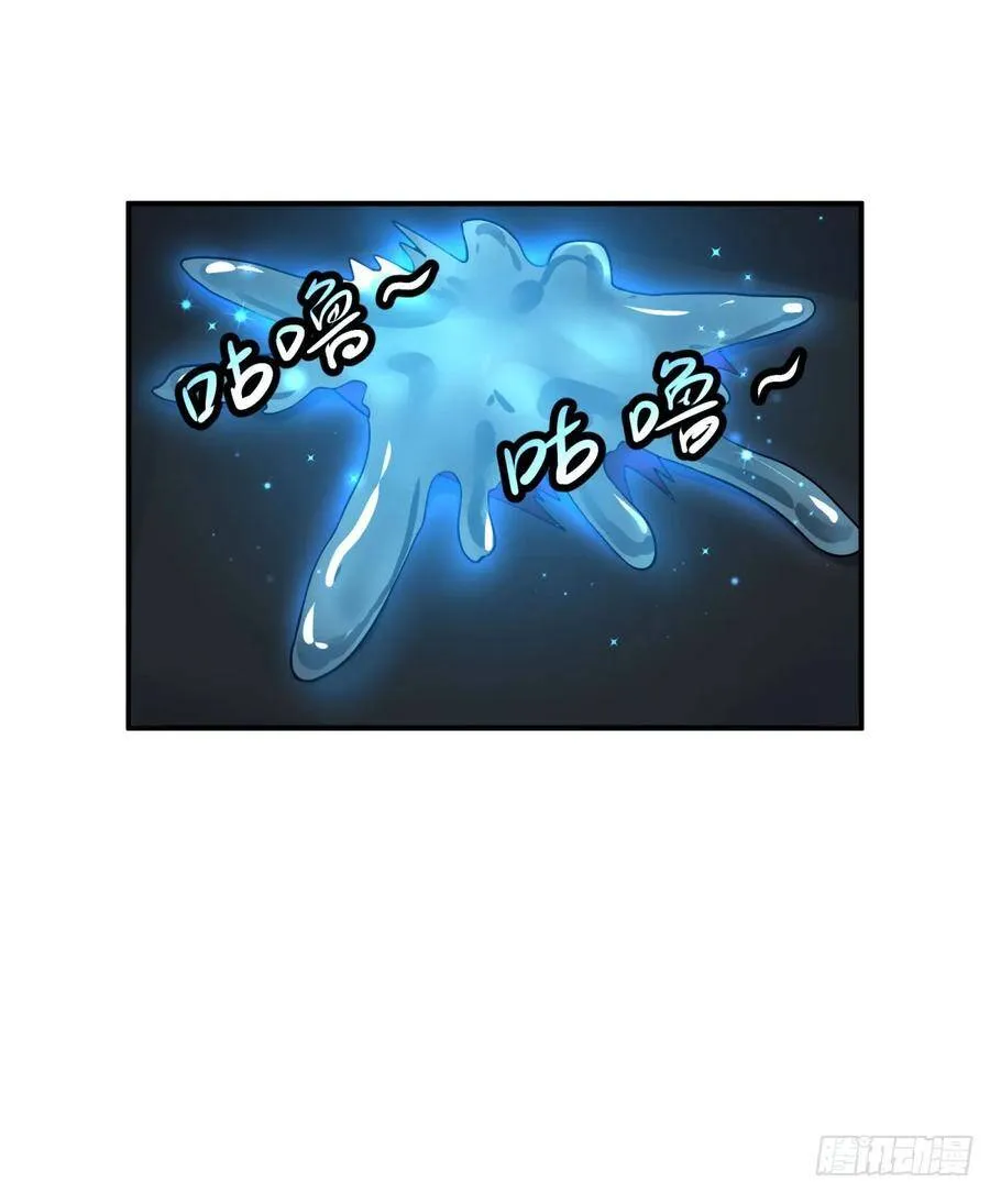 无限的自我暗示 第24页