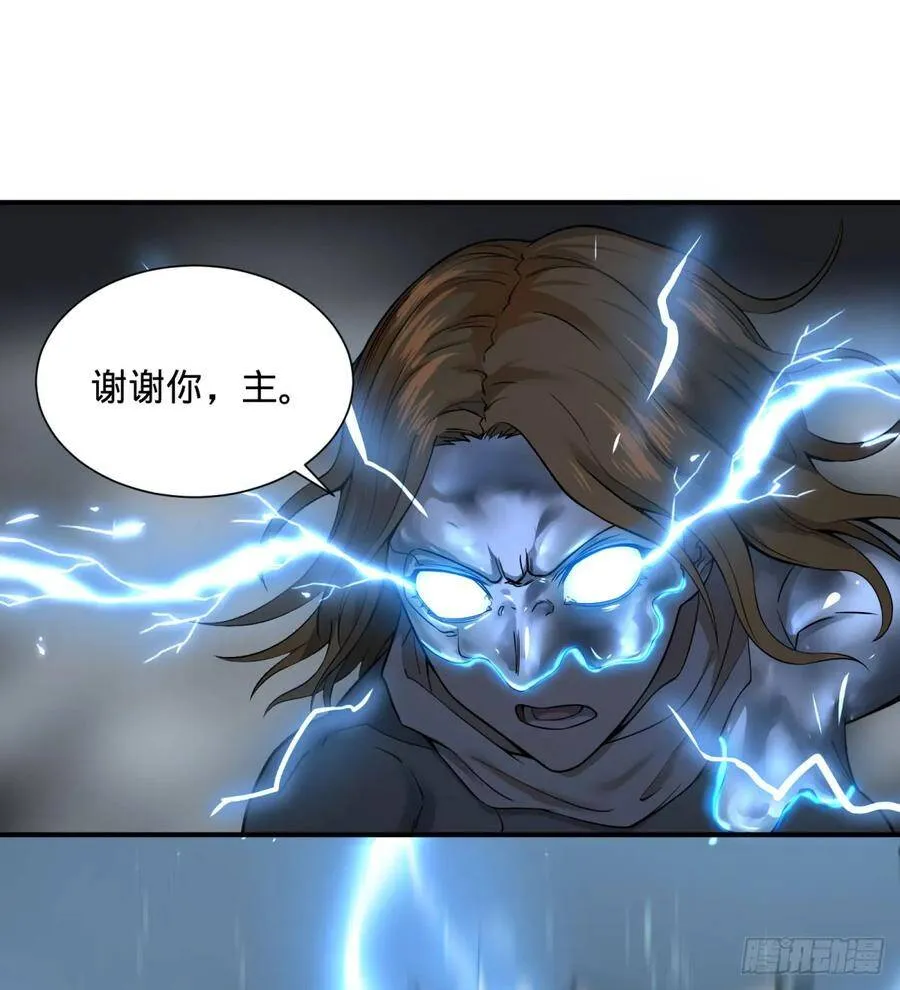 无限的自我暗示 第25页