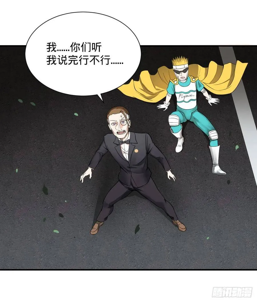 无限的自我暗示 第32页