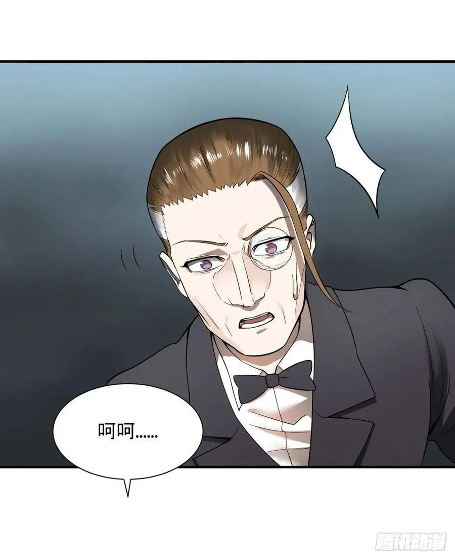 无限的自我暗示 第33页