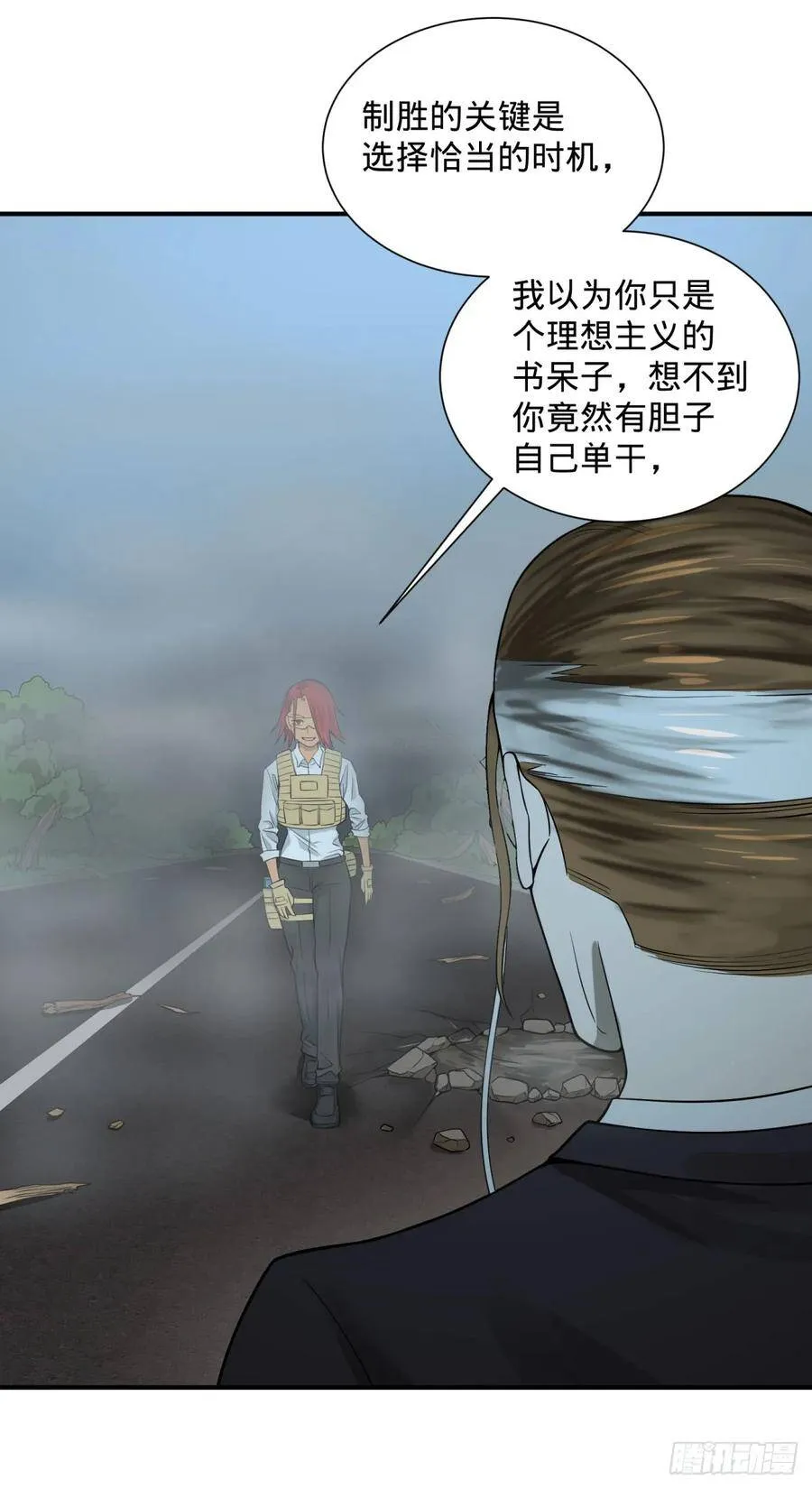 无限的自我暗示 第34页