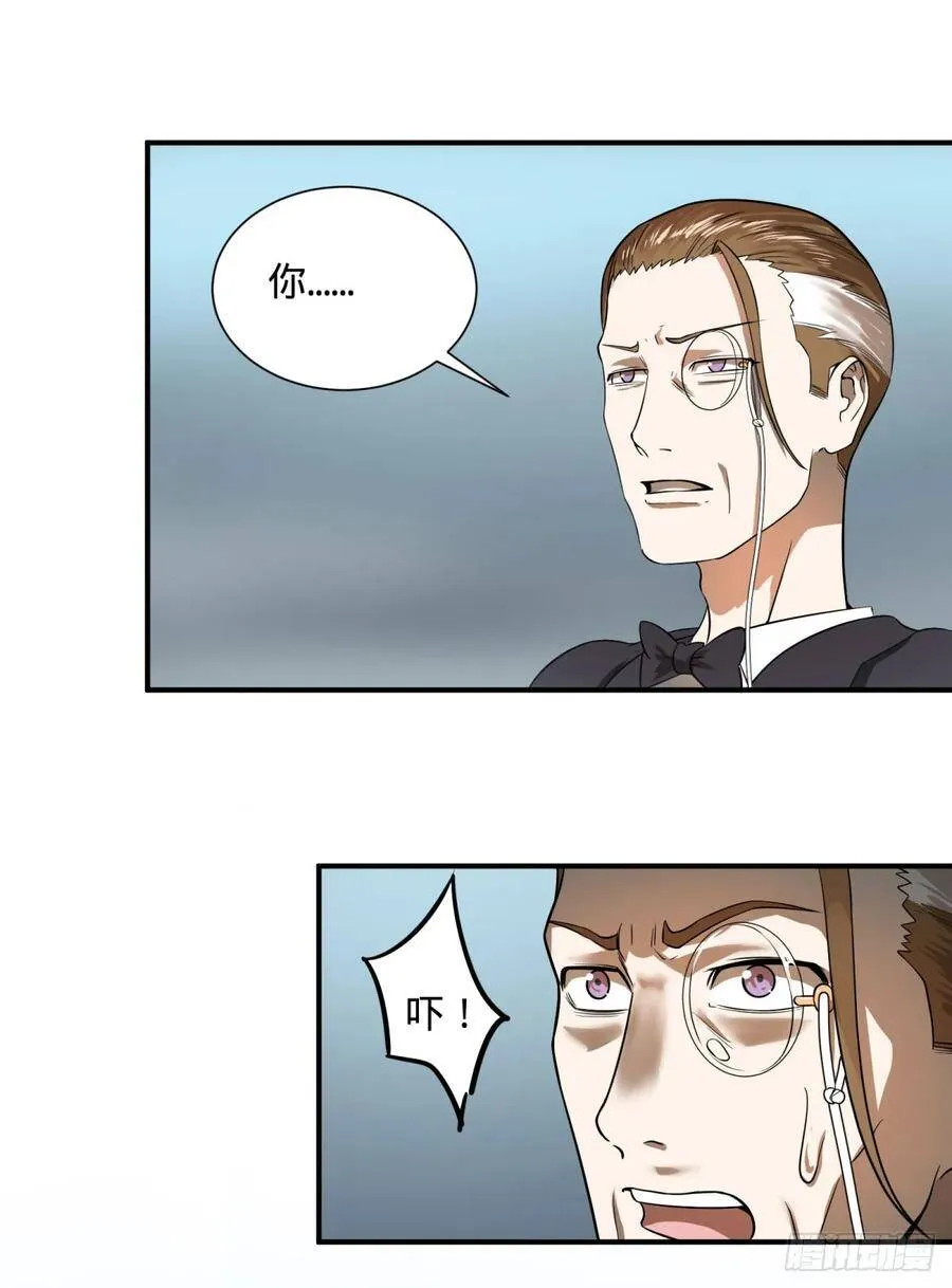 无限的自我暗示 第36页