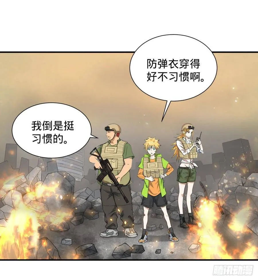 冥国大门 第1页