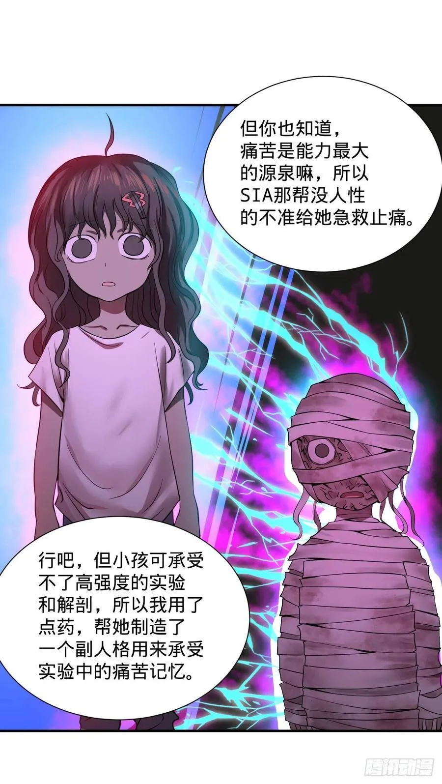 人性有用吗 第3页