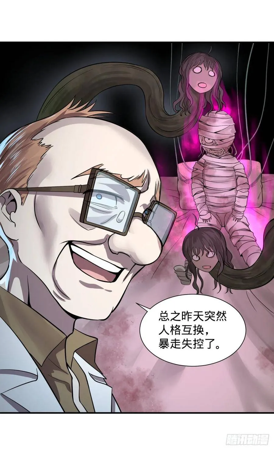 人性有用吗 第5页