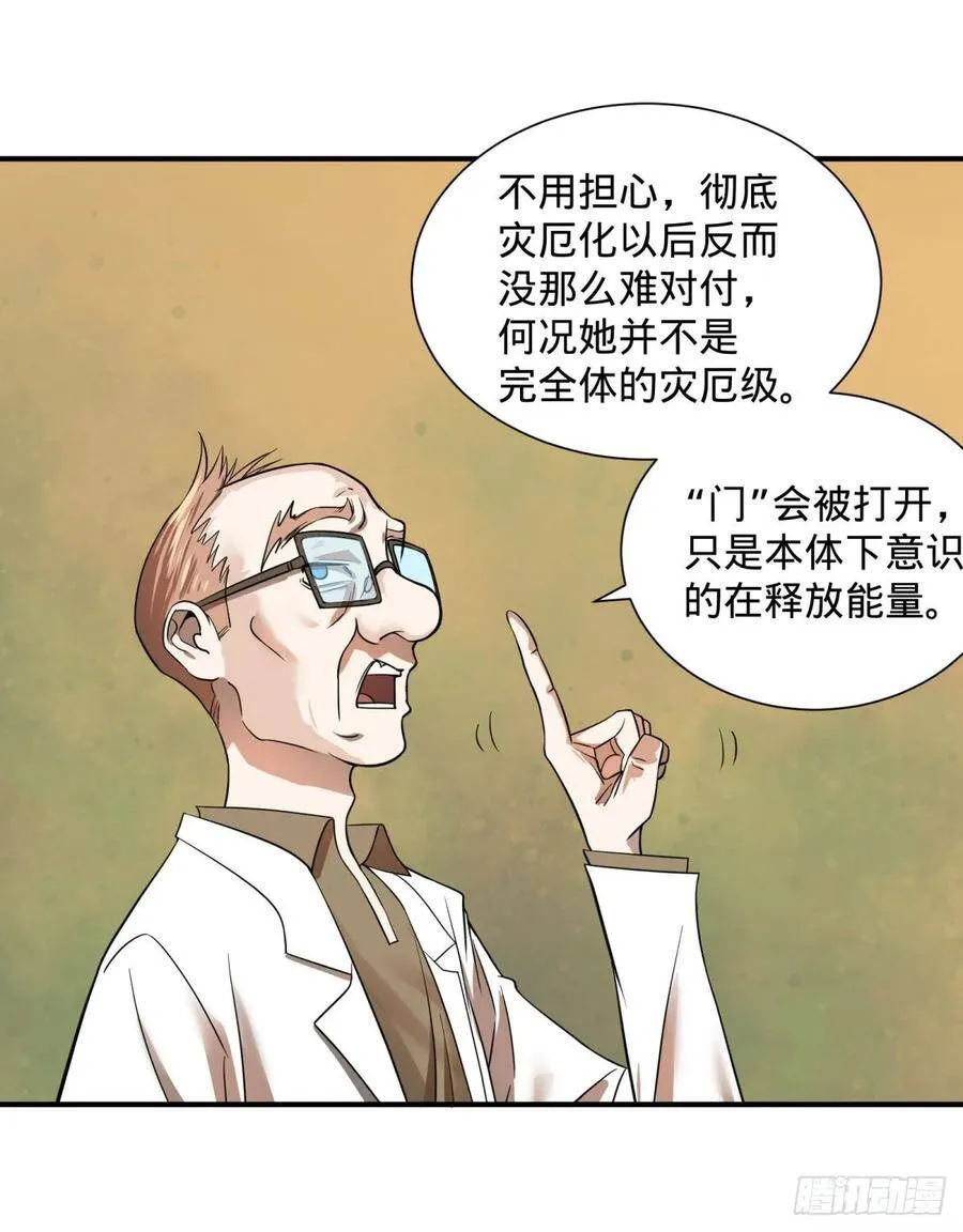 人性有用吗 第9页