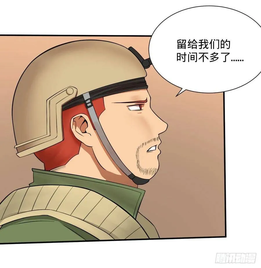 人性有用吗 第28页