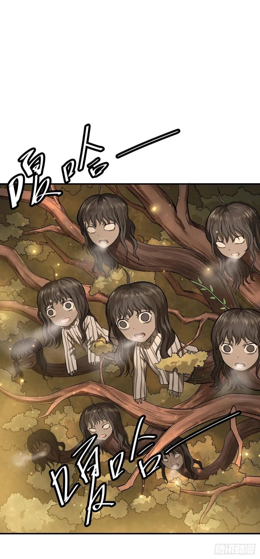 人性有用吗 第31页