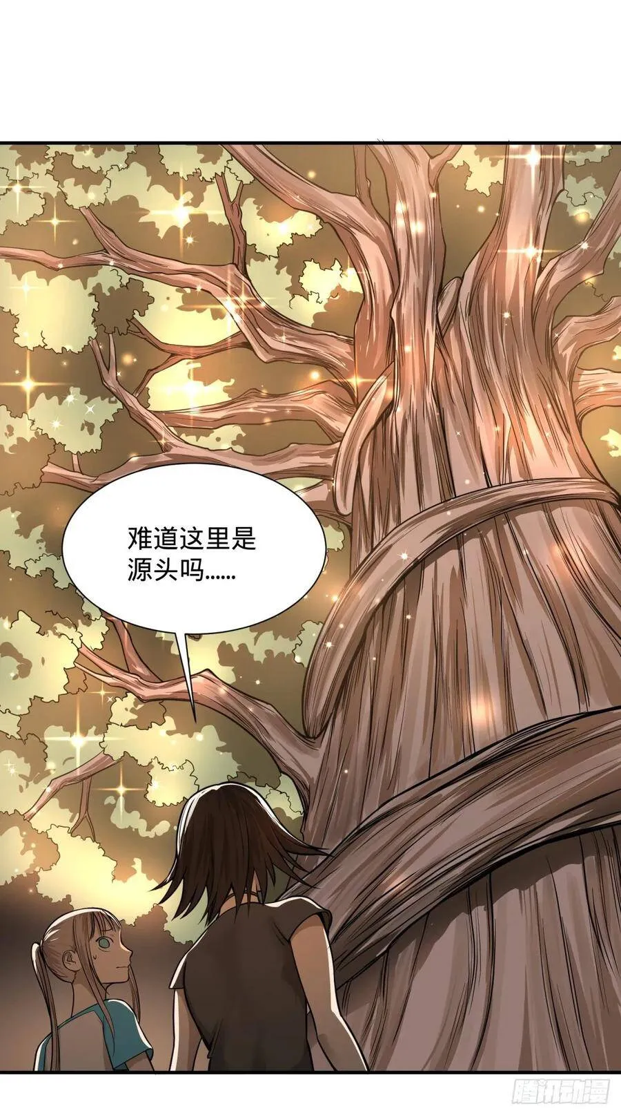 人性有用吗 第37页