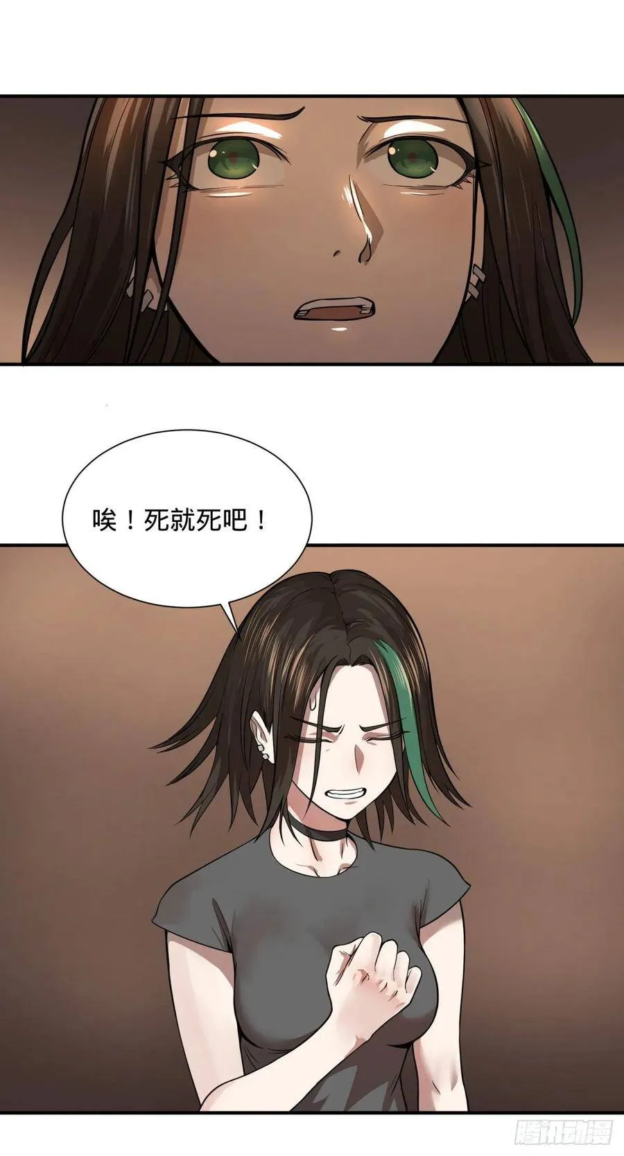 本体 第4页