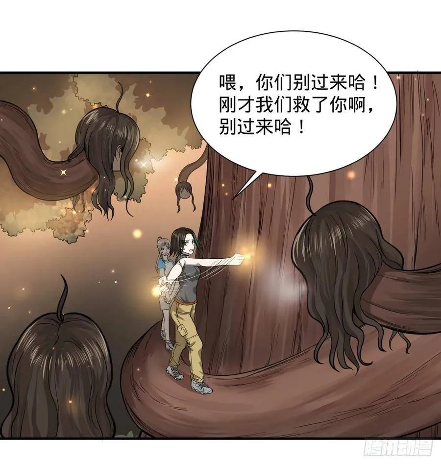 本体 第7页