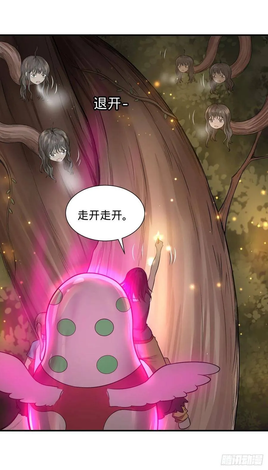 本体 第10页