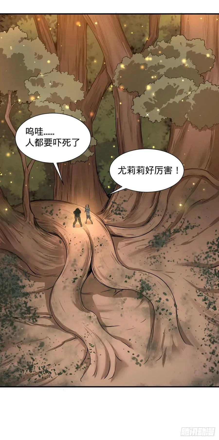 本体 第13页