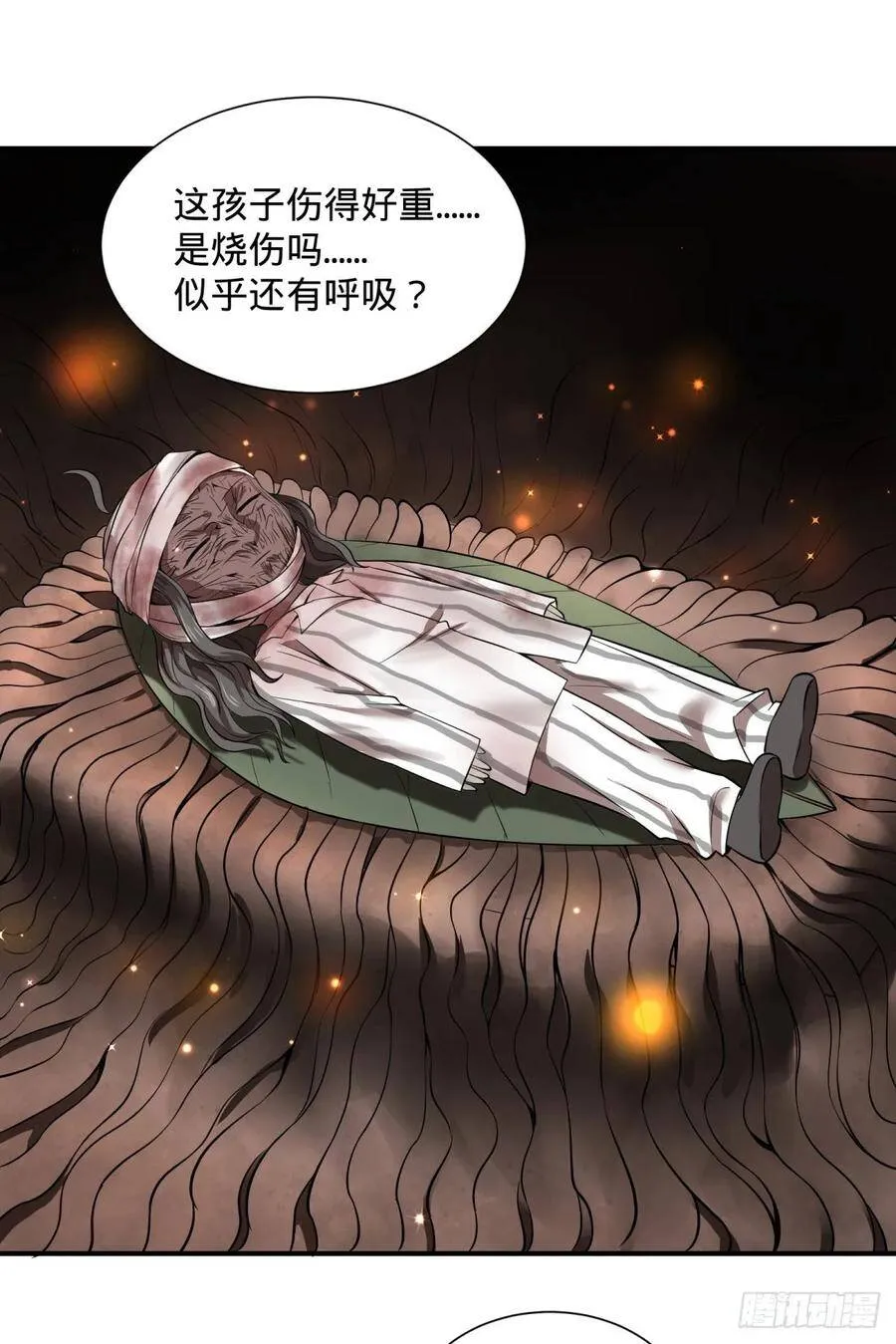 本体 第16页