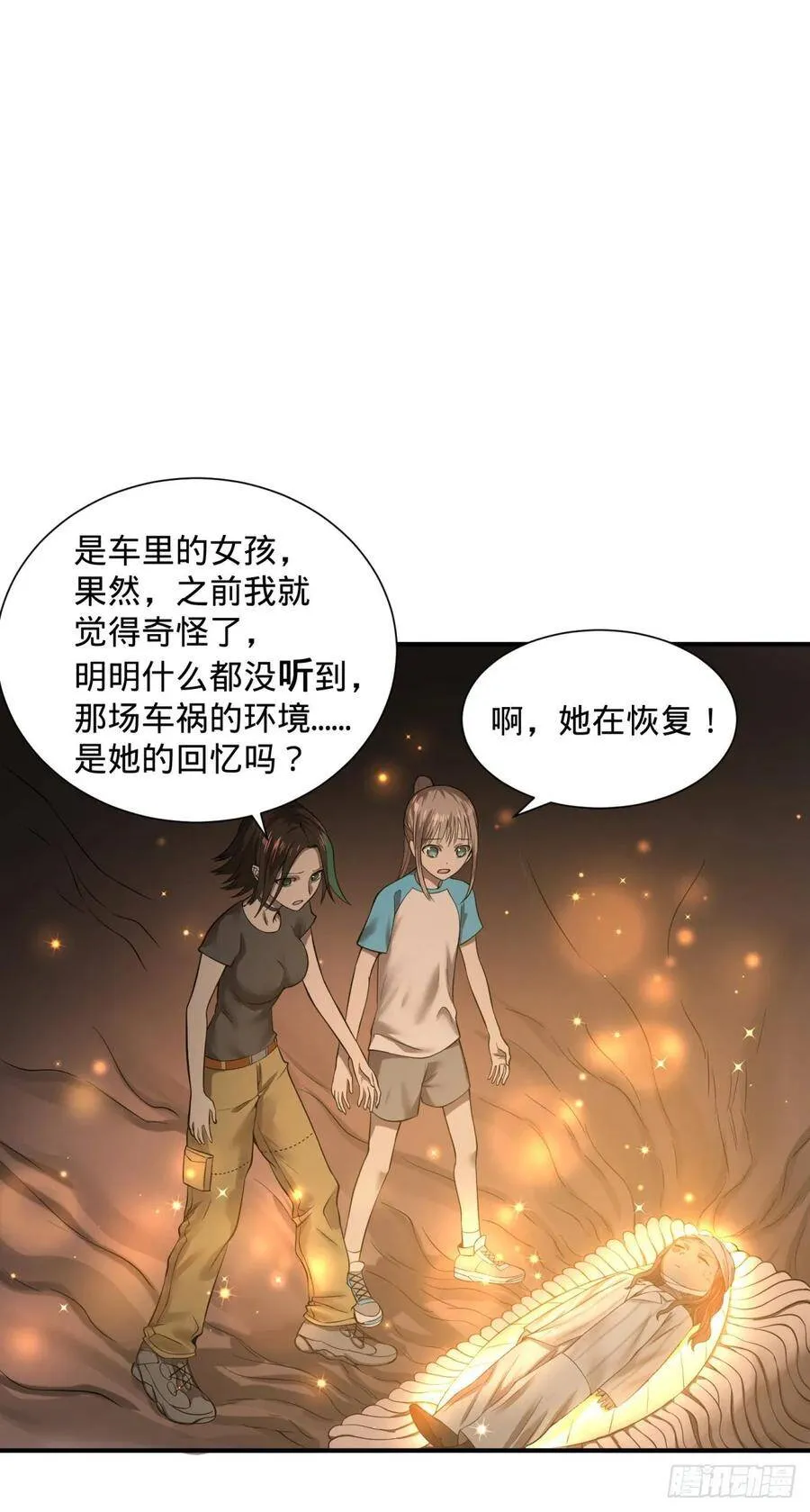 本体 第22页