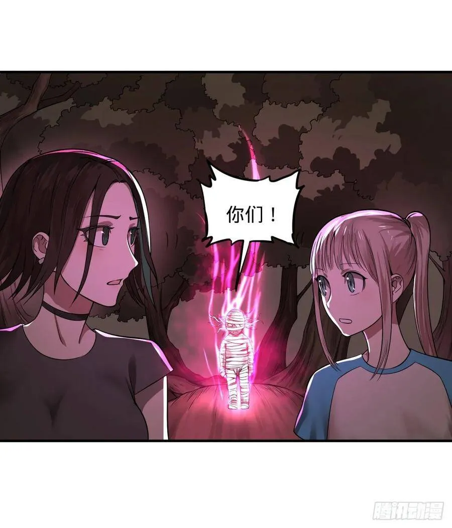 本体 第23页