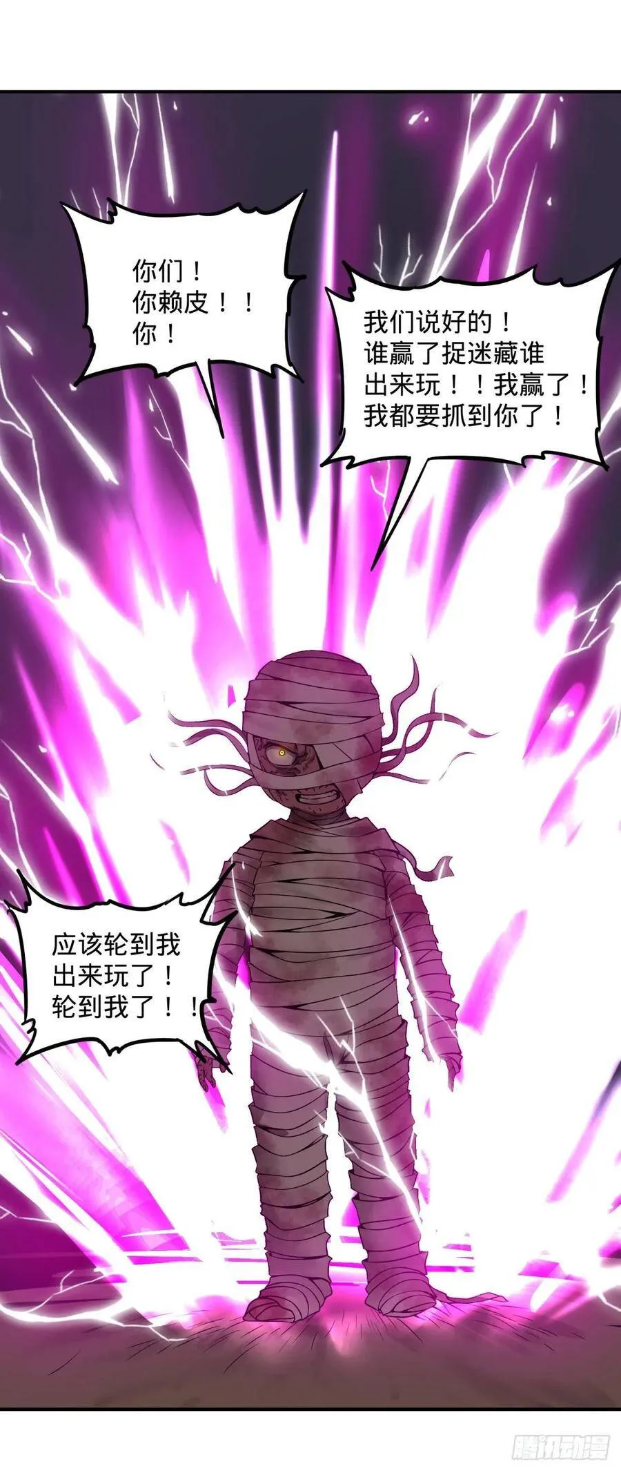 本体 第24页