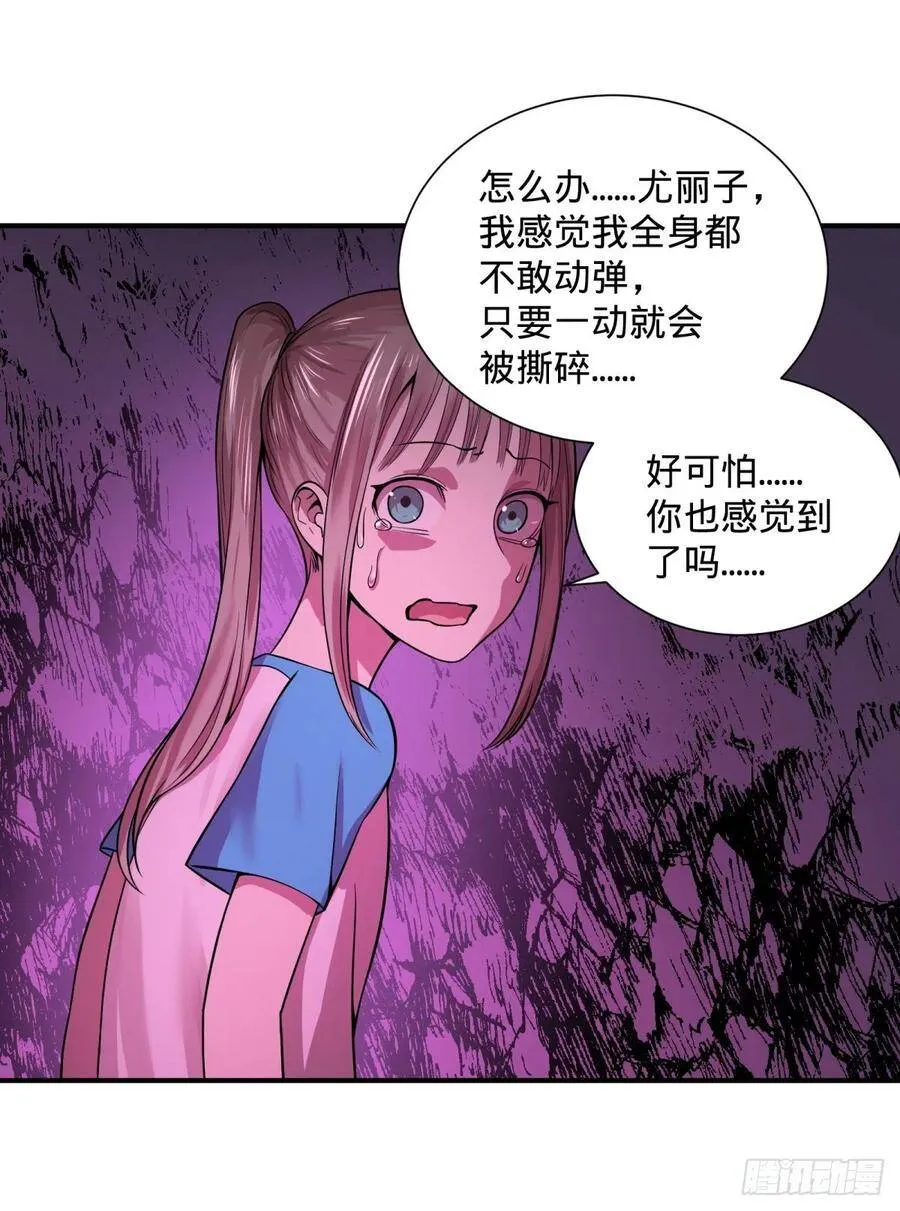 本体 第25页