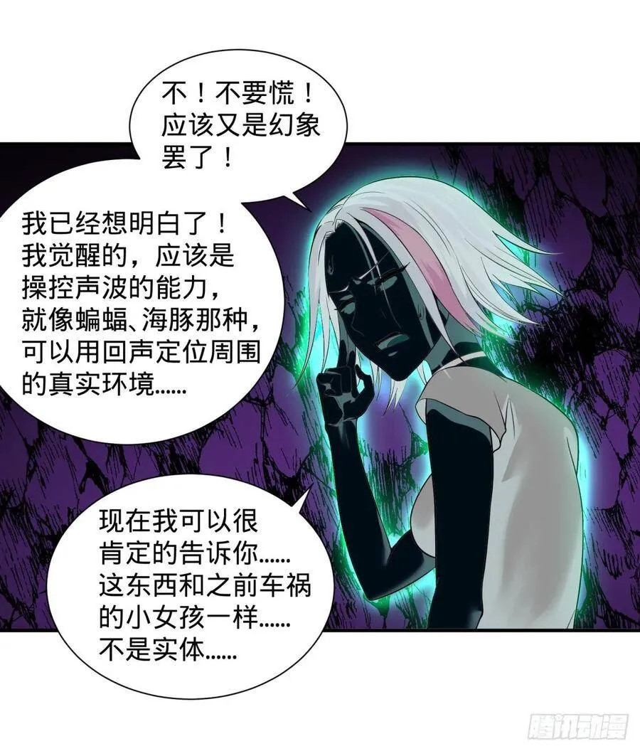 本体 第26页