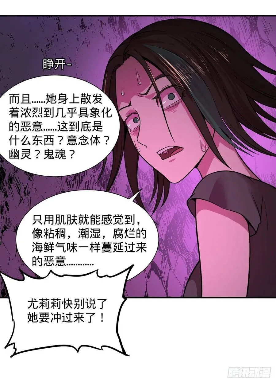 本体 第27页