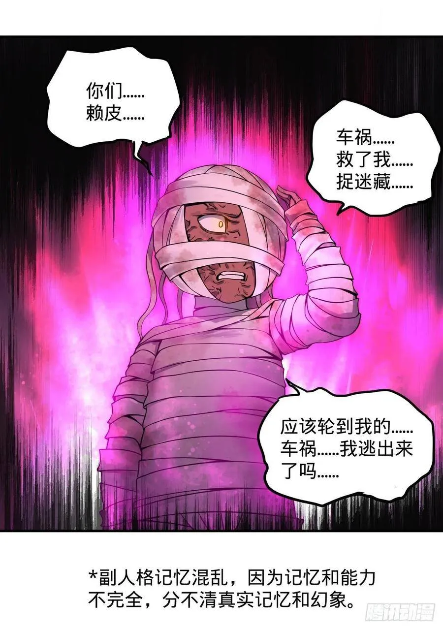 本体 第32页