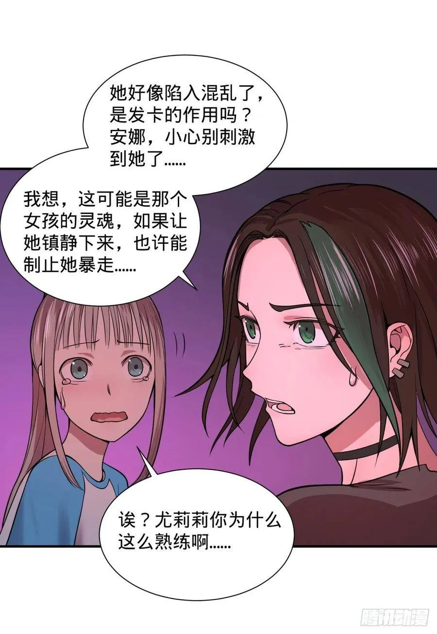 本体 第33页