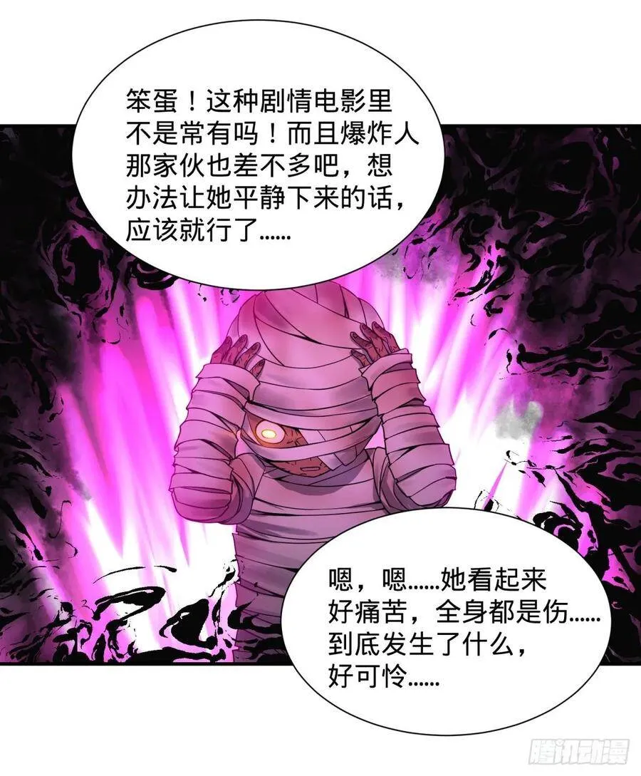 本体 第34页