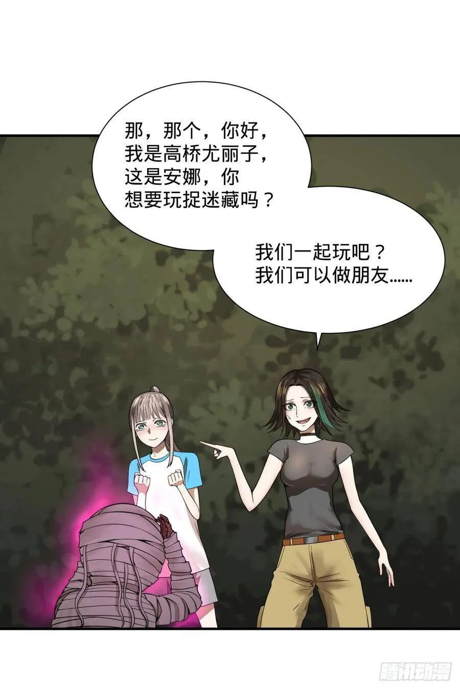 本体 第36页