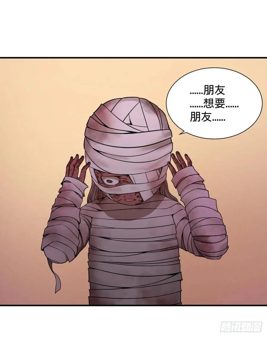 本体 第37页