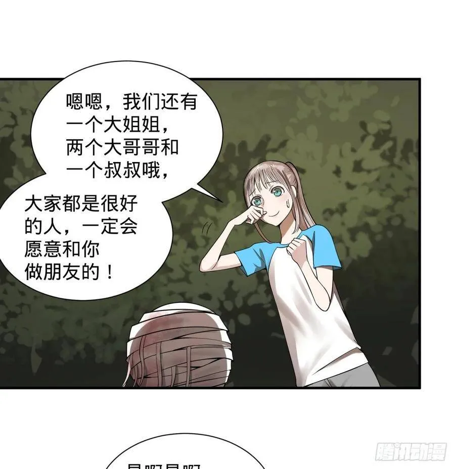 本体 第38页