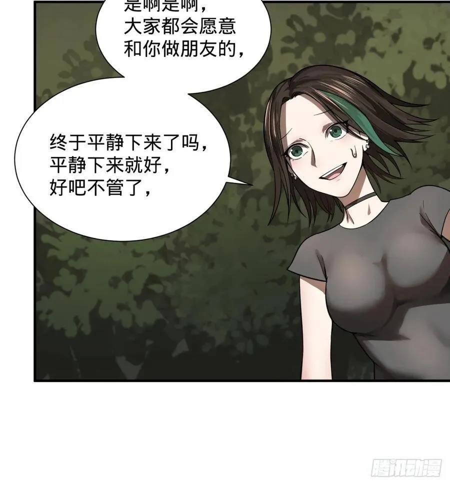 本体 第39页