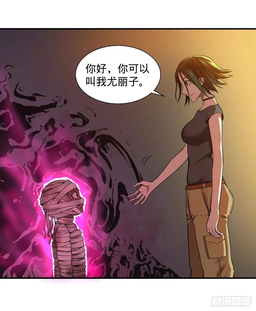 本体 第40页