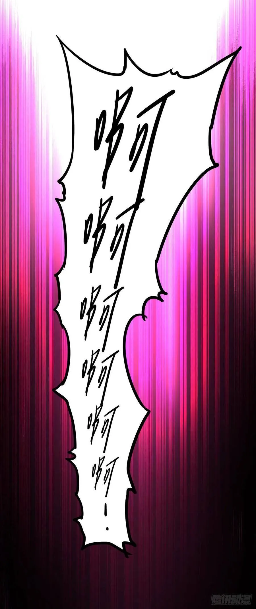 本体 第45页