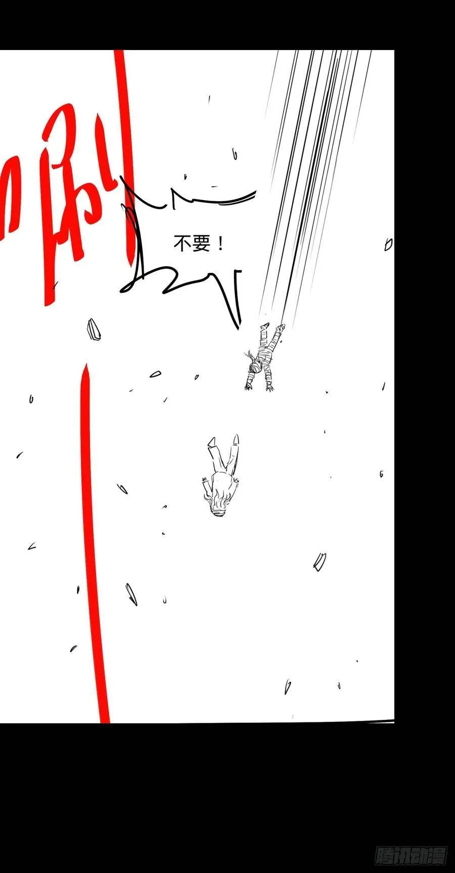 本体 第48页