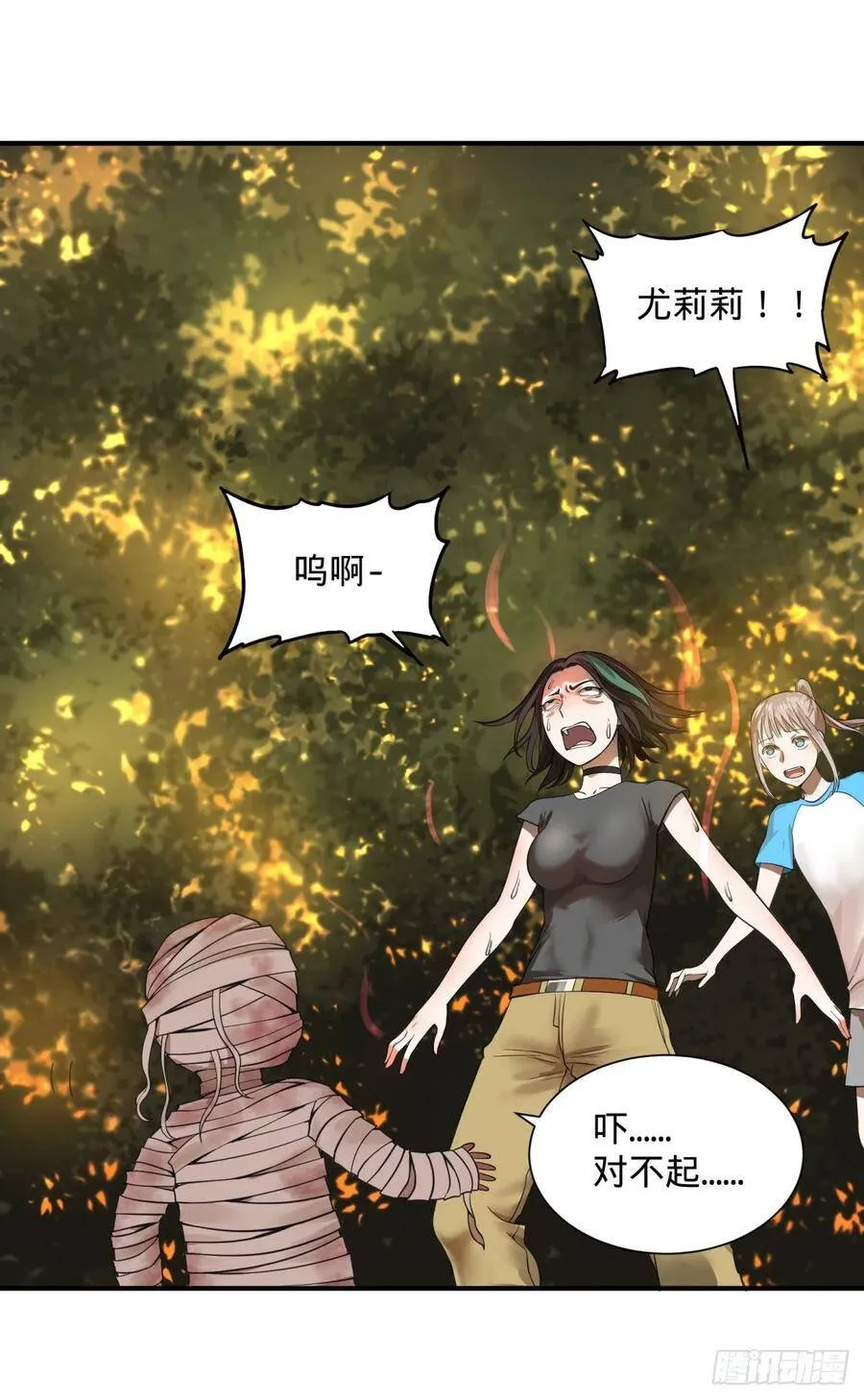 树 第4页