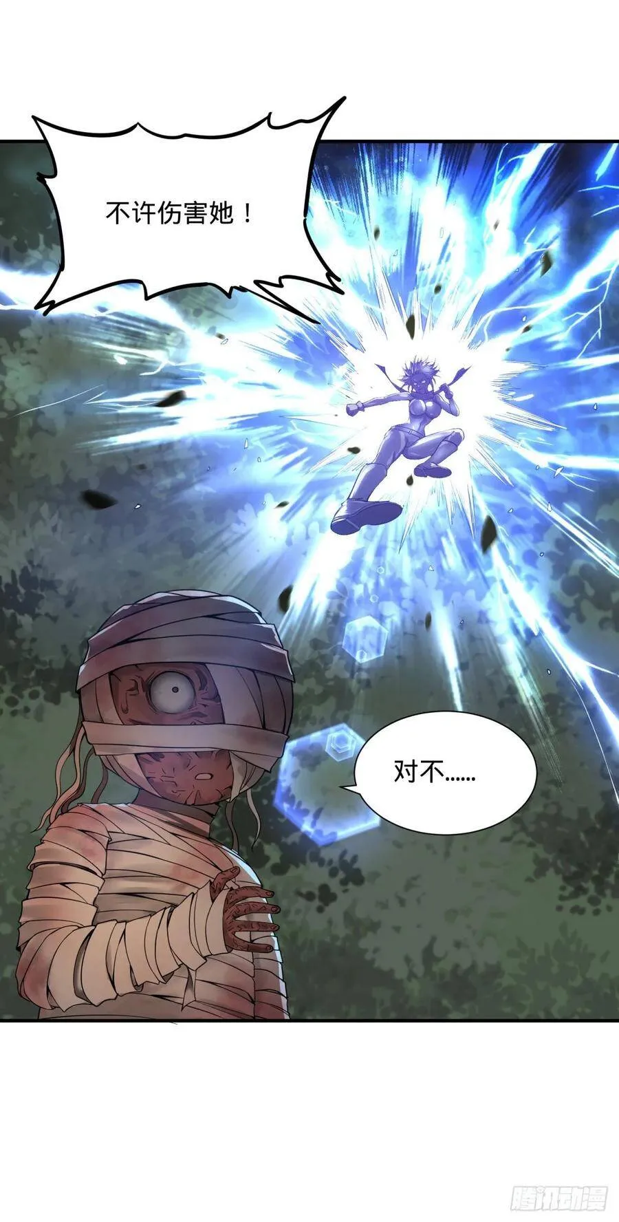 树 第6页