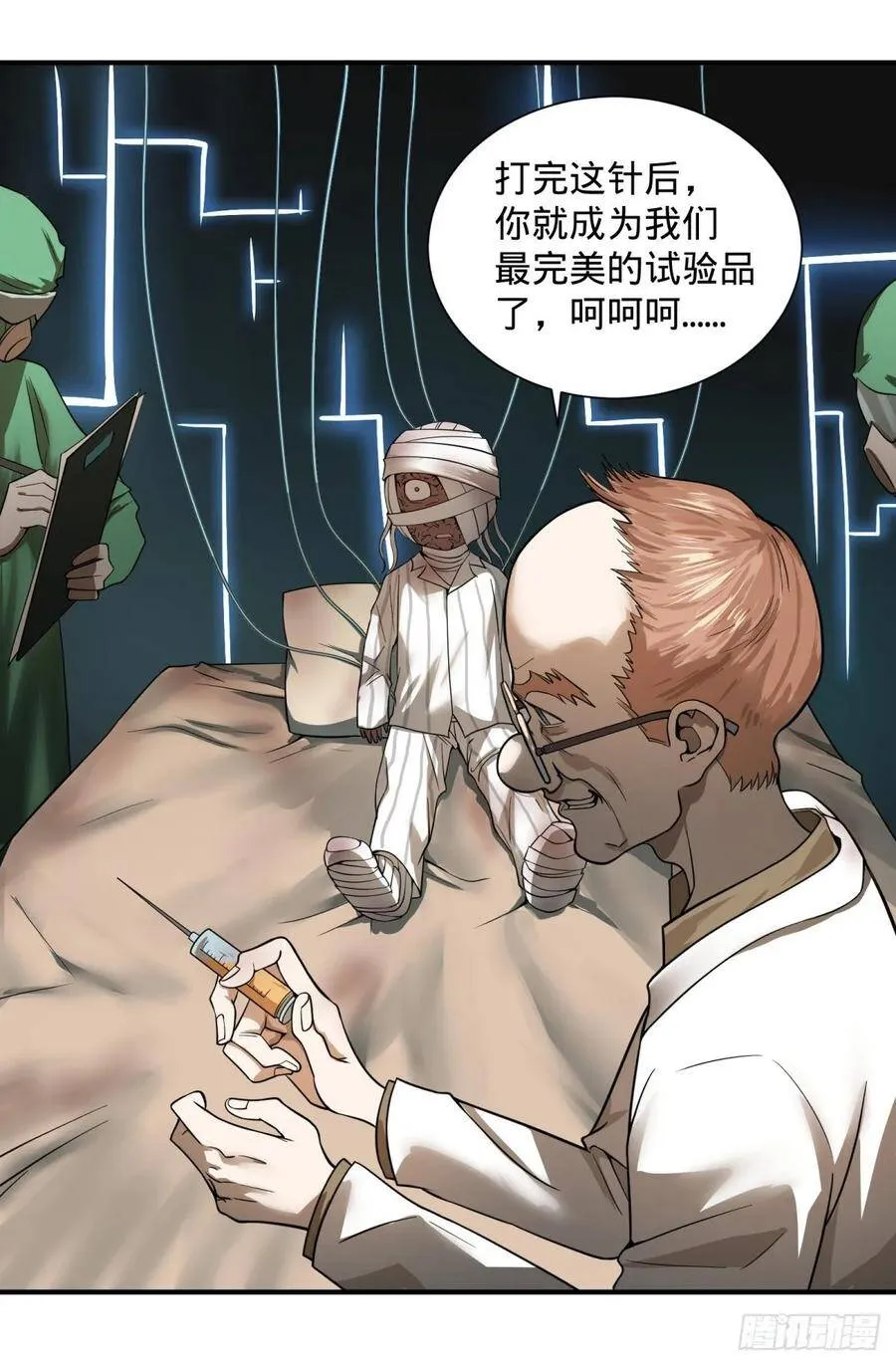 树 第37页