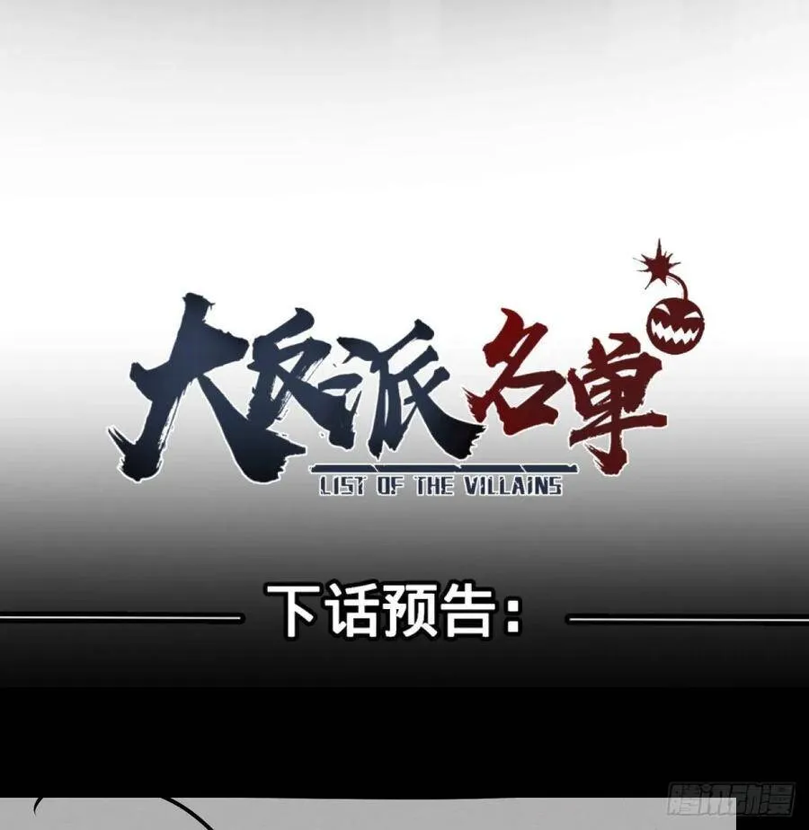 树 第48页