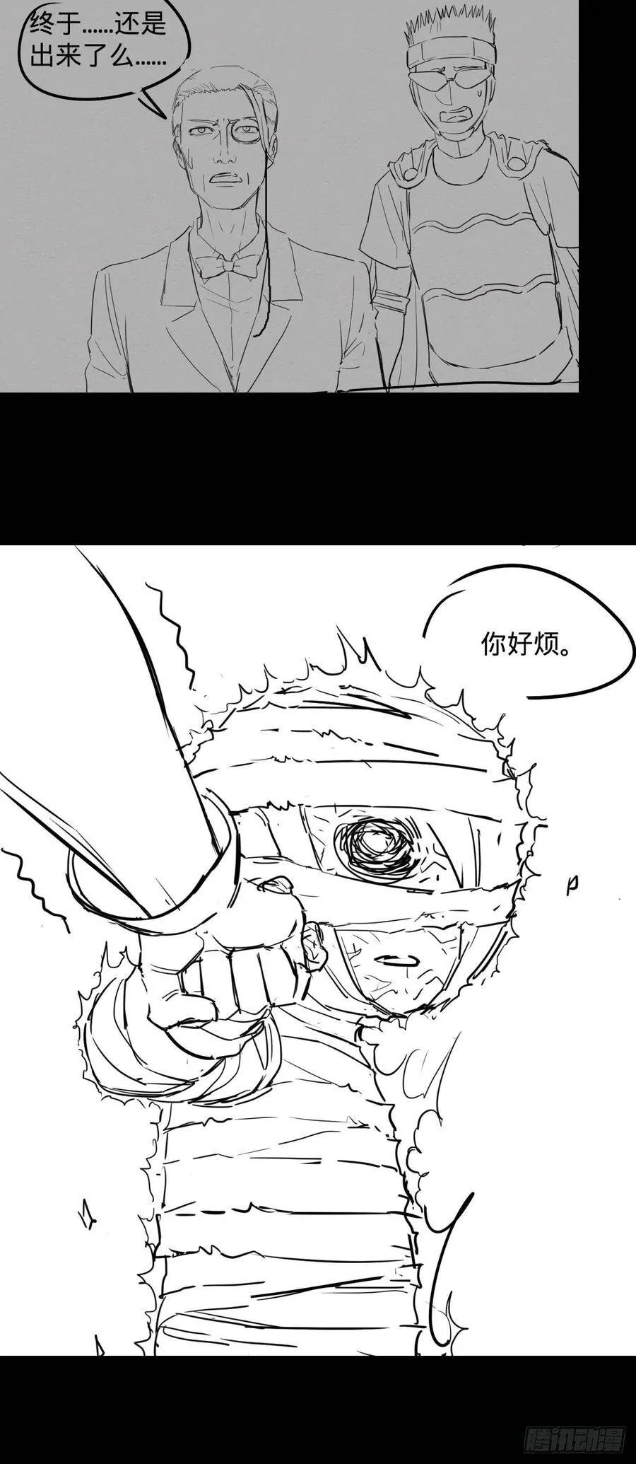 树 第49页
