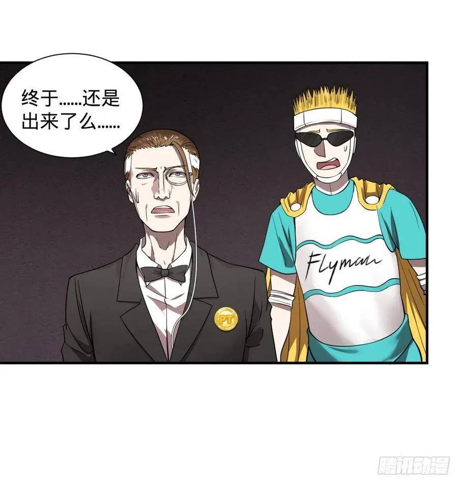 我来拦她一下 第3页