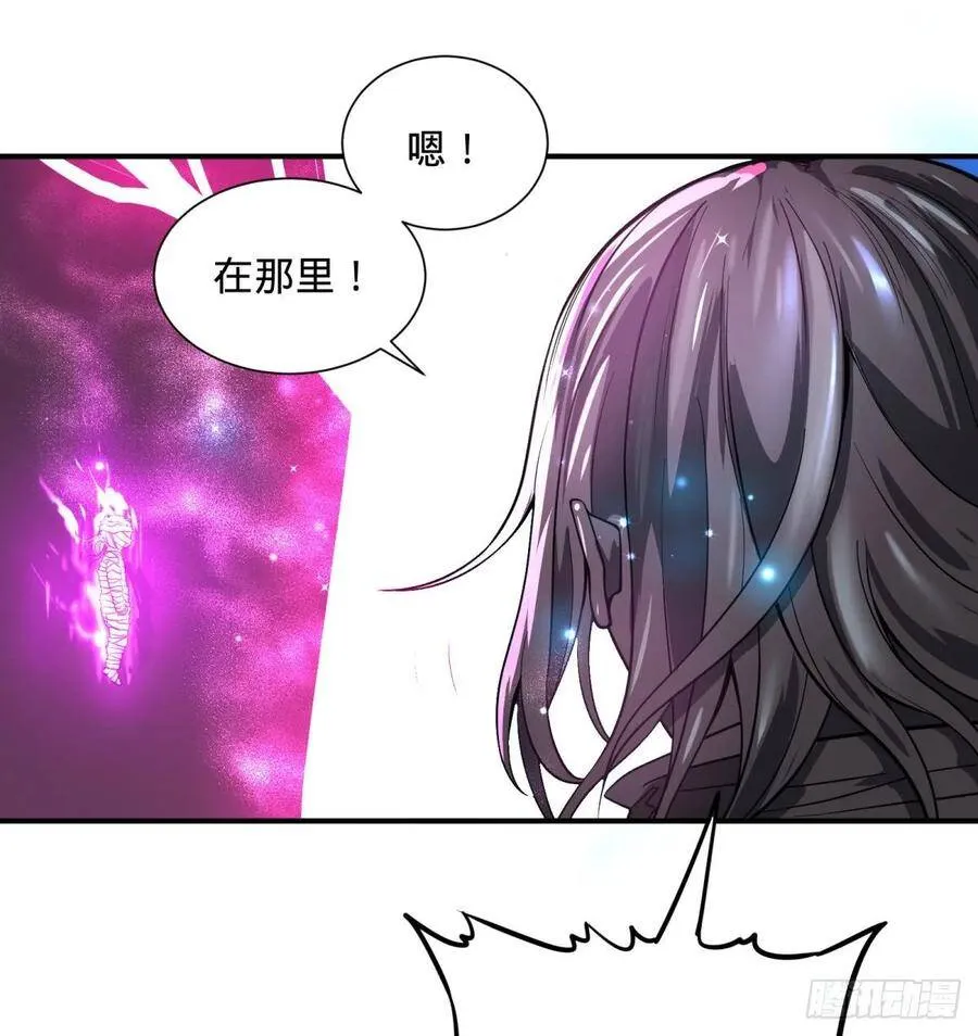 我来拦她一下 第6页
