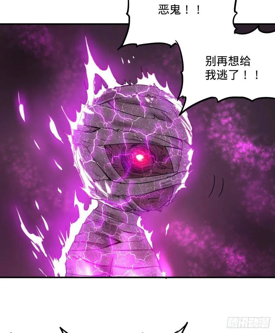 我来拦她一下 第7页