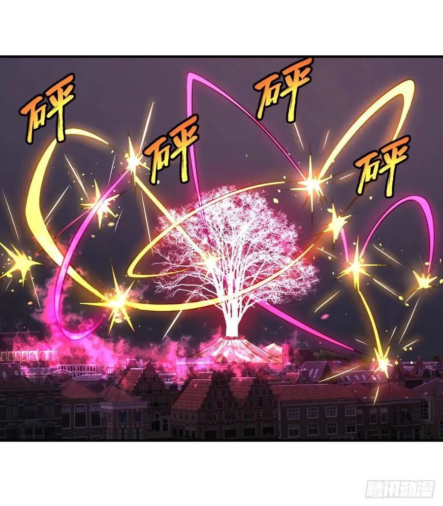 我来拦她一下 第26页