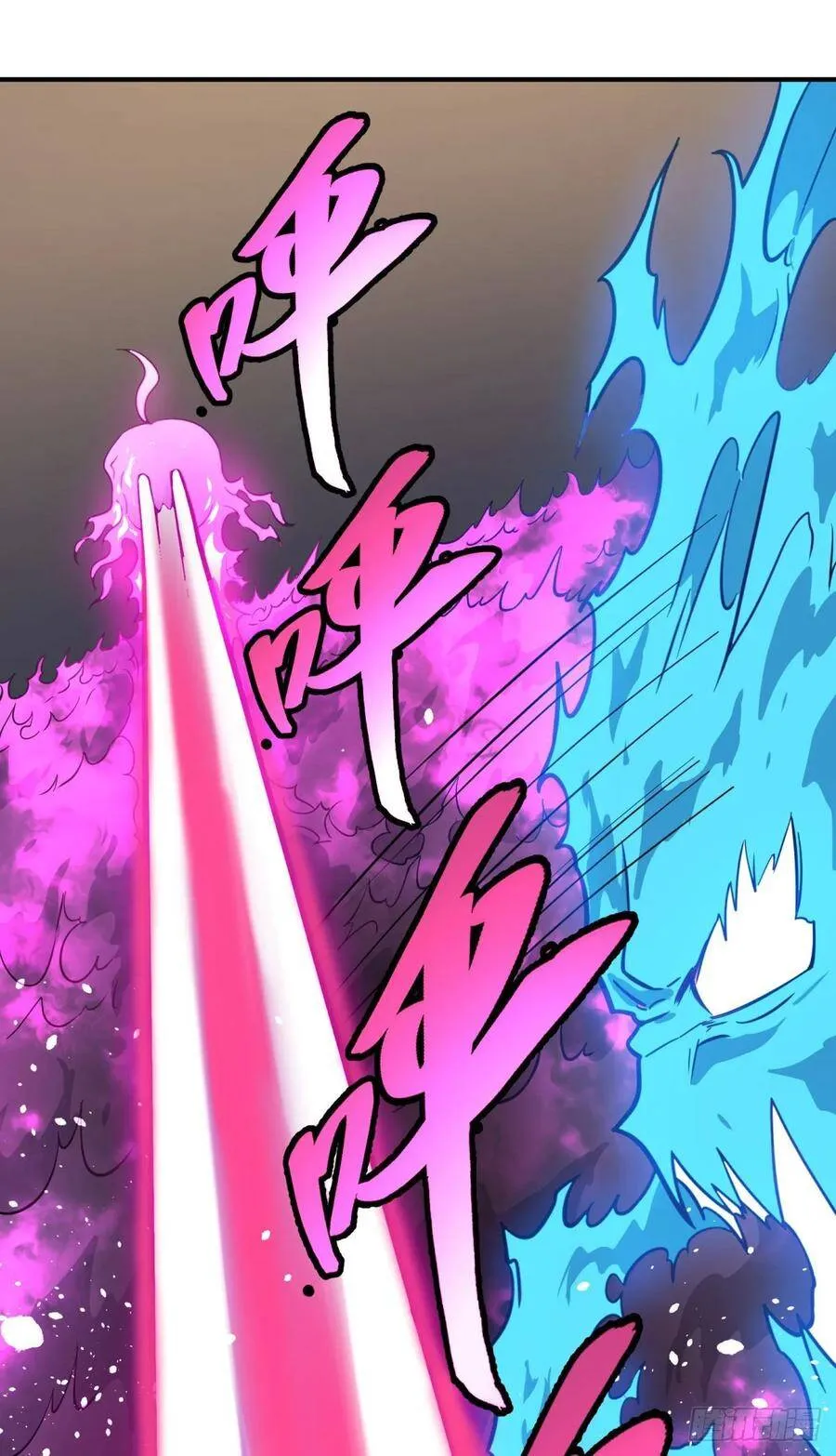 我来拦她一下 第38页