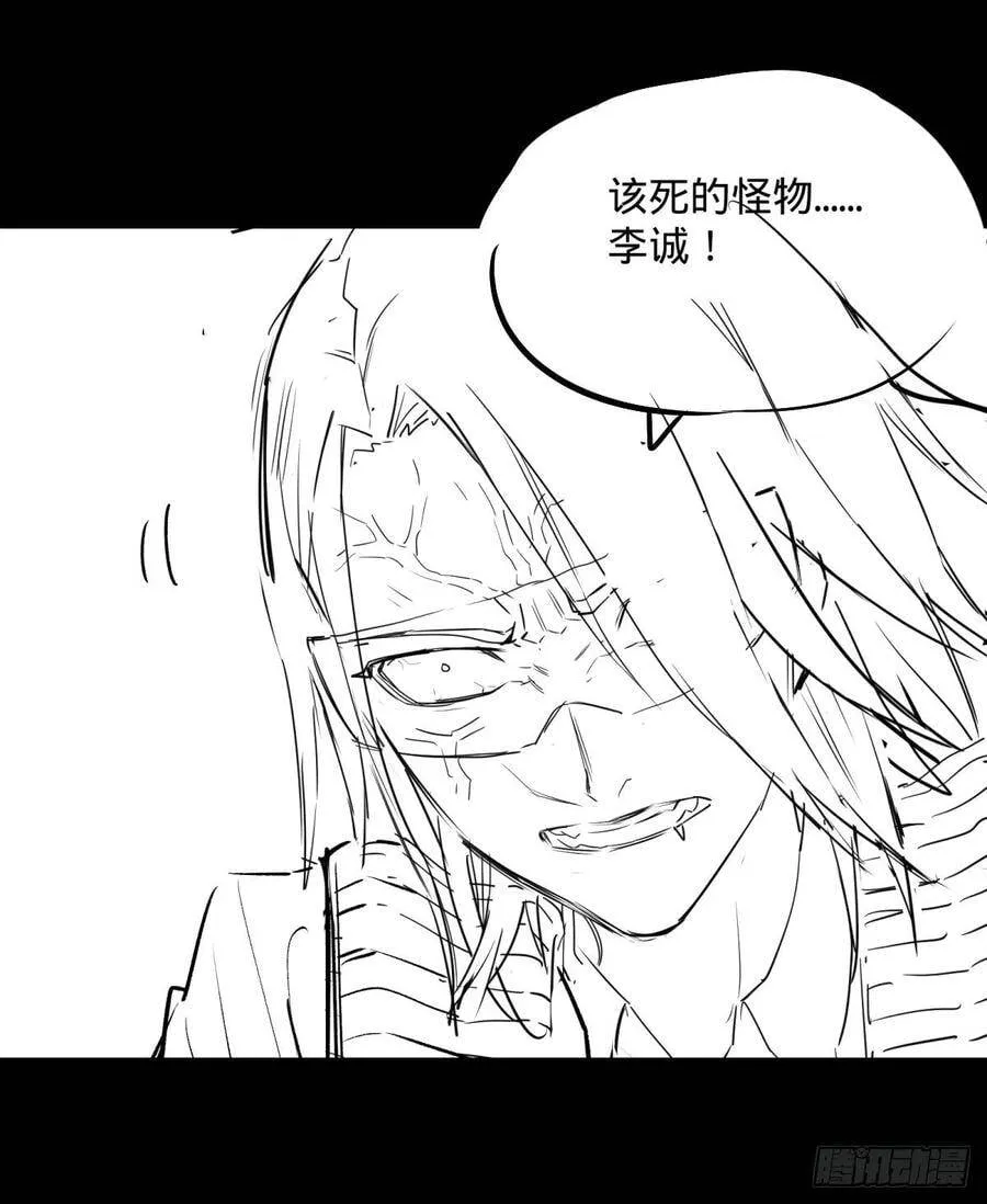 我来拦她一下 第47页