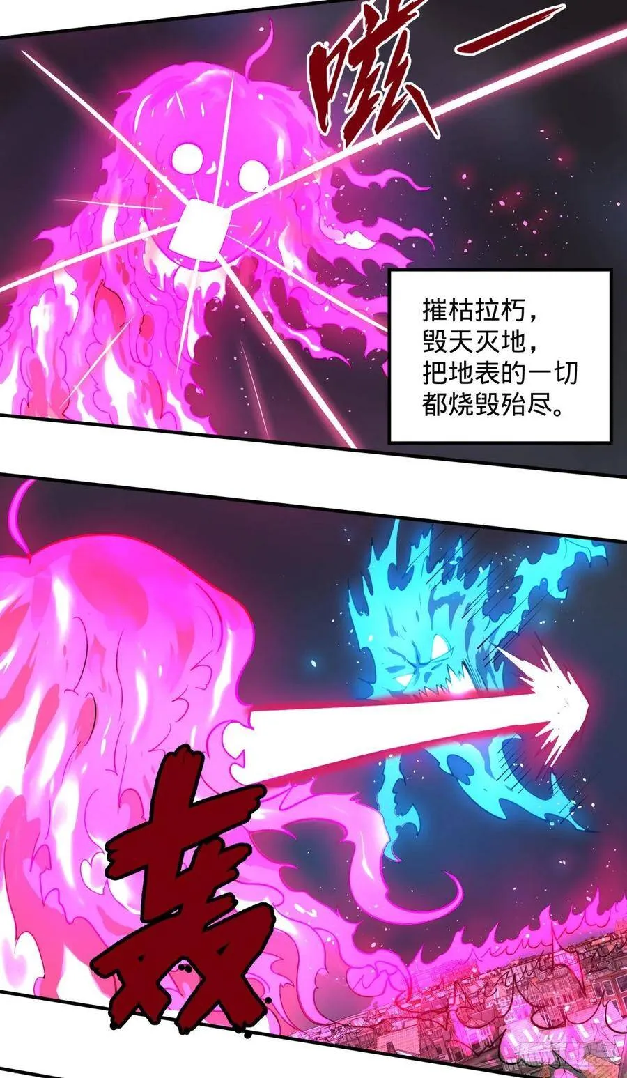 我来拦她一下 第49页